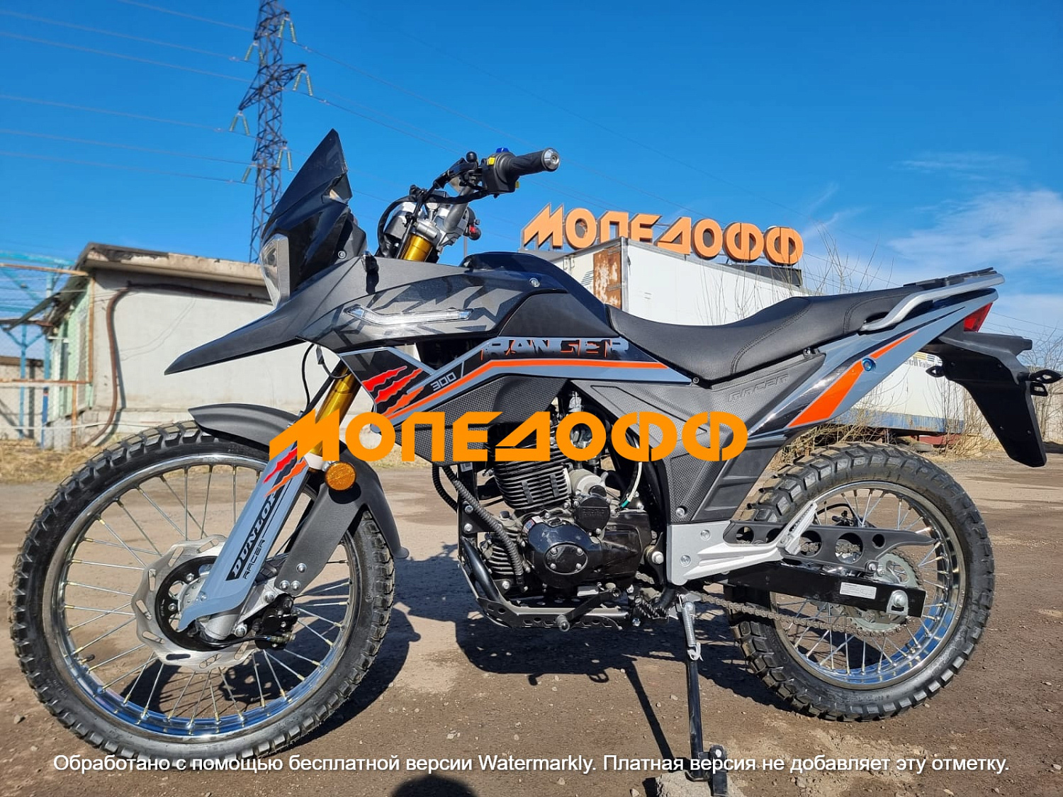 Racer Мотоцикл Racer Ranger RC300-GY8 Grey