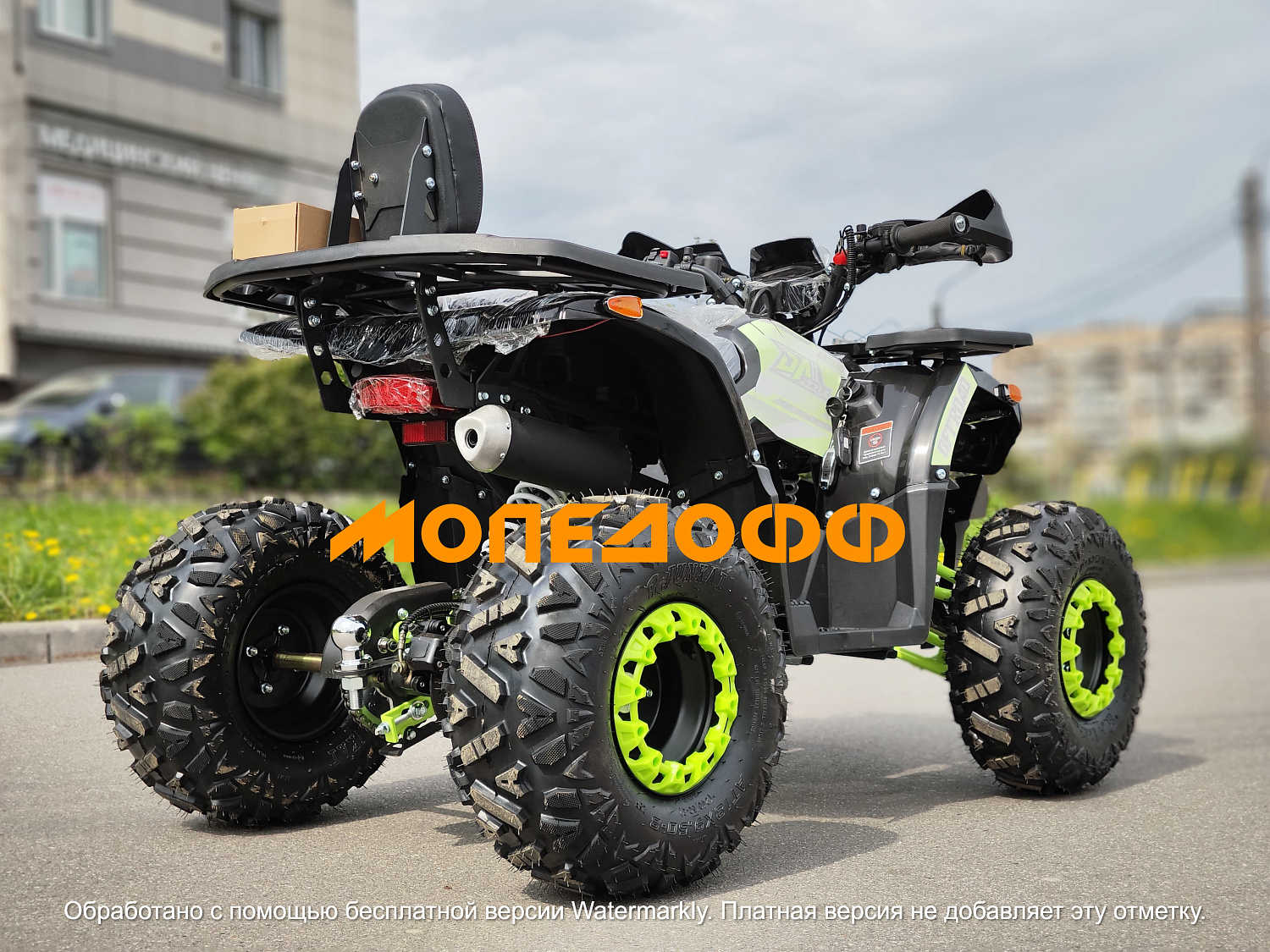 Dazzle Машинокомплект Dazzle ATV125 Classic Black/Lime