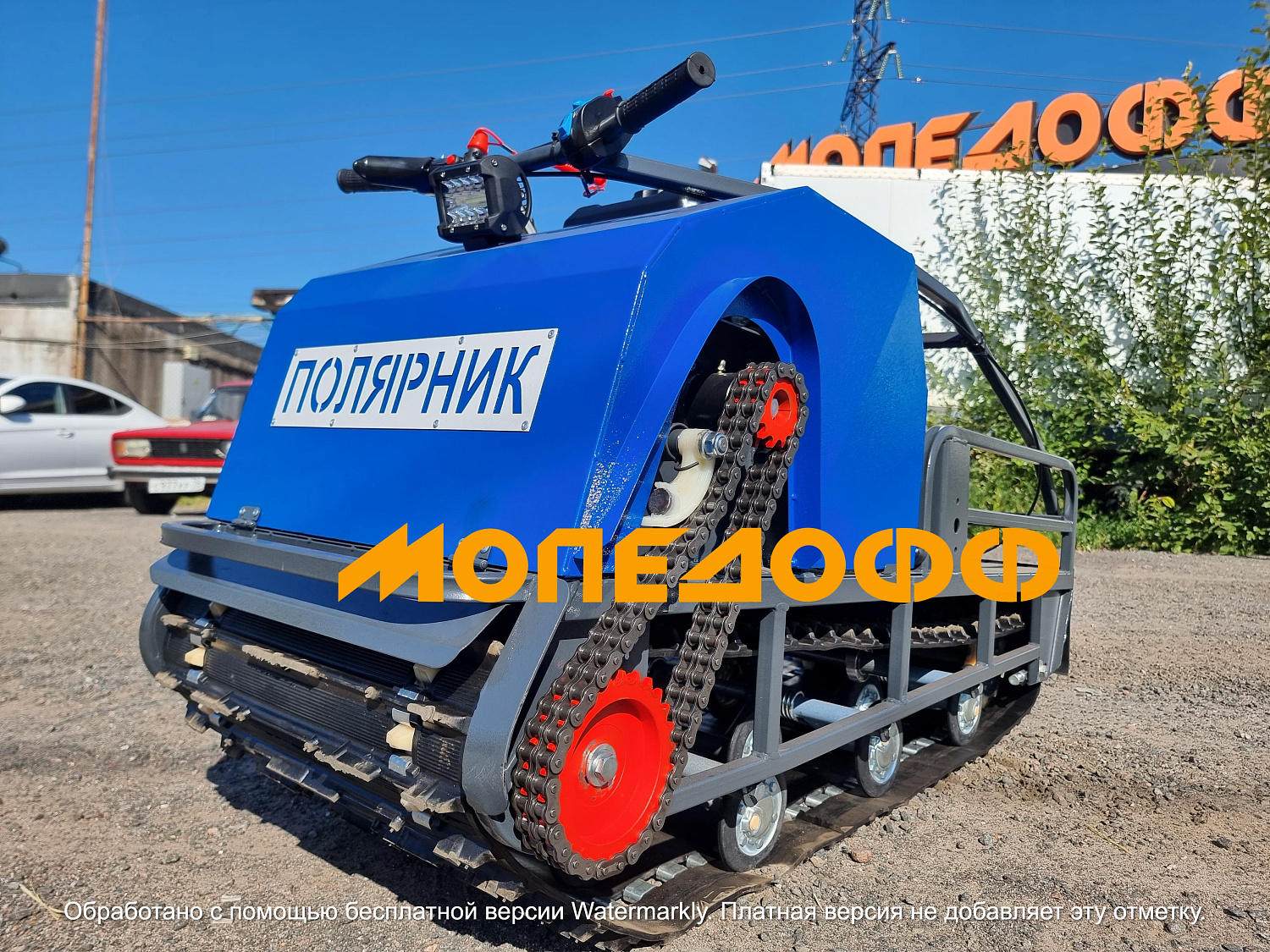 Pro Standart Мотобуксировщик Полярник 20 Pro Lux