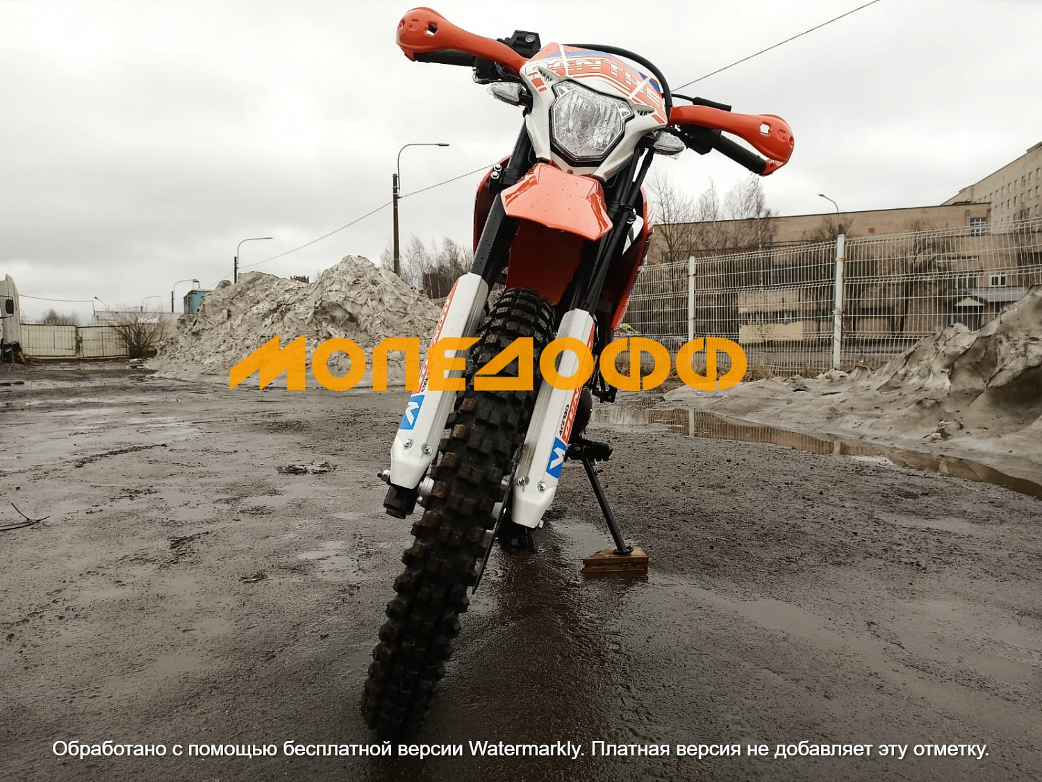 Racer Мотоцикл Racer Panther RC300-GY8X Orange