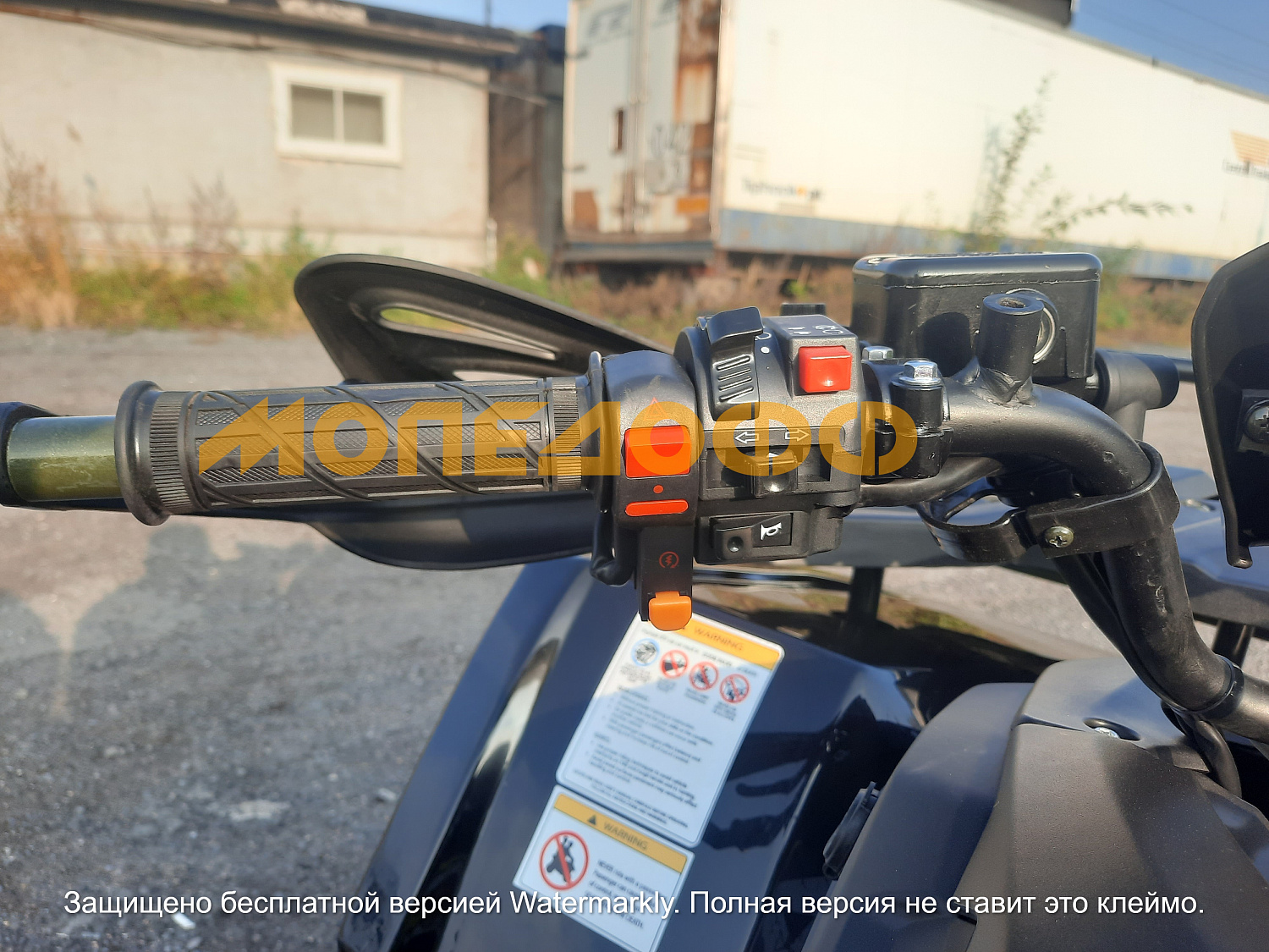 RATO Машинокомплект RATO 200 Classic Pluse