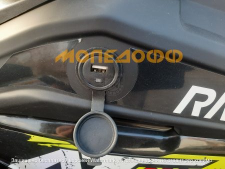 RATO Машинокомплект RATO 200 Classic Pluse