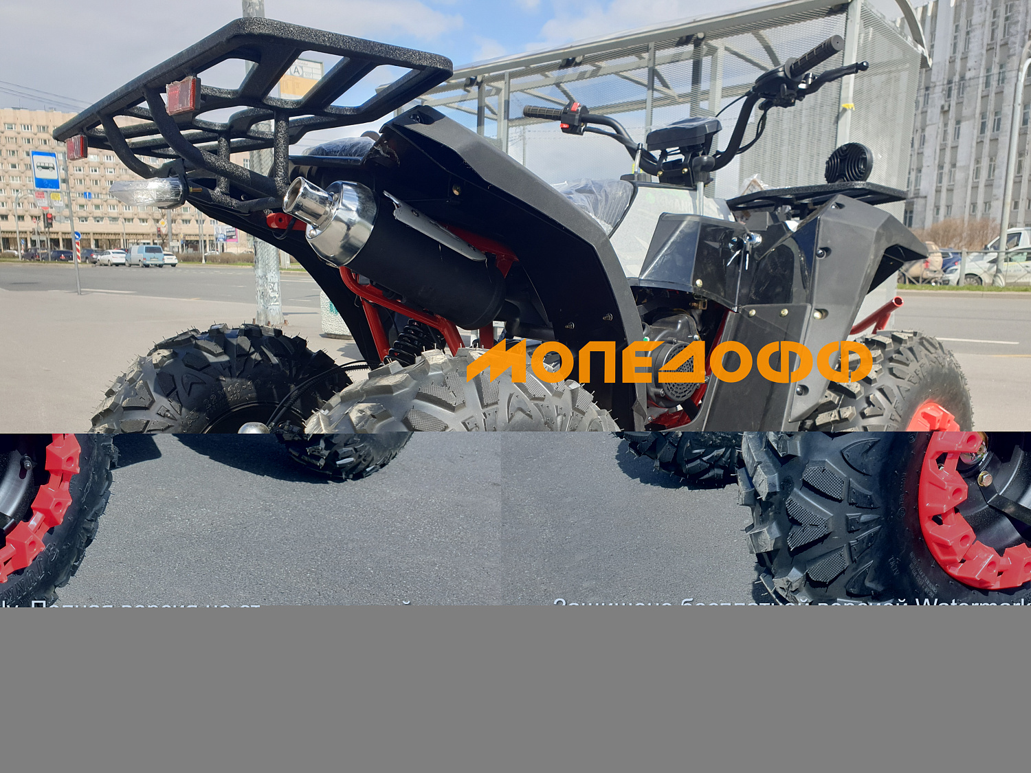 Apollo Квадроцикл Apollo Commander ATV200 Classic Red