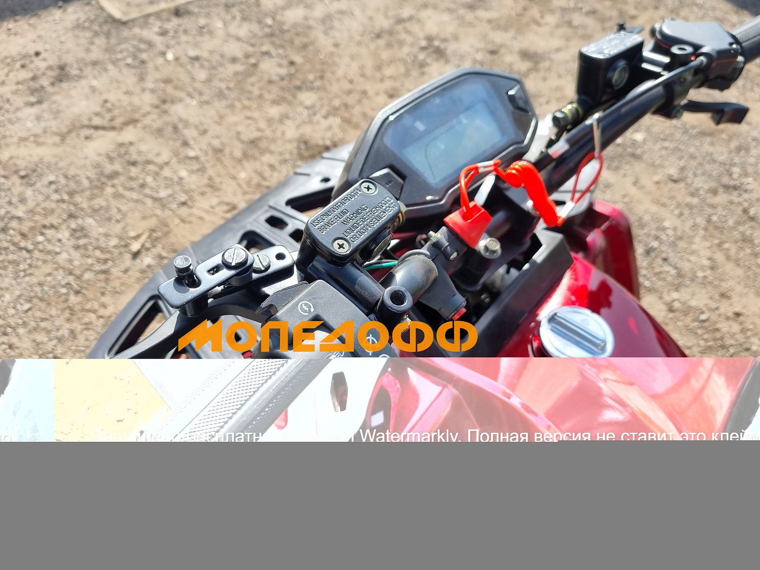 Детские Квадроцикл HAMMER 125