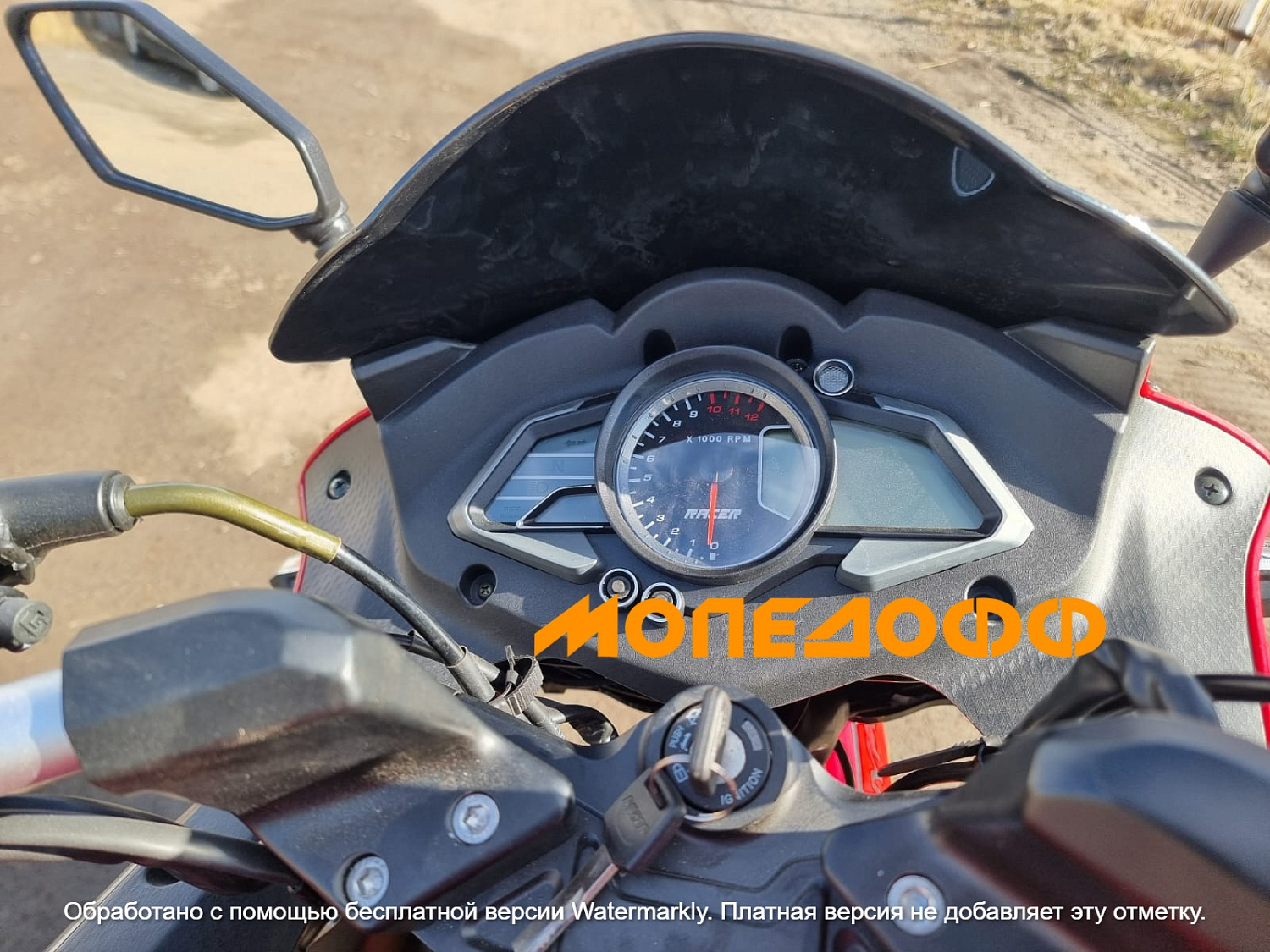 Racer Мотоцикл Racer RC250XZR-A Storm (Красный)