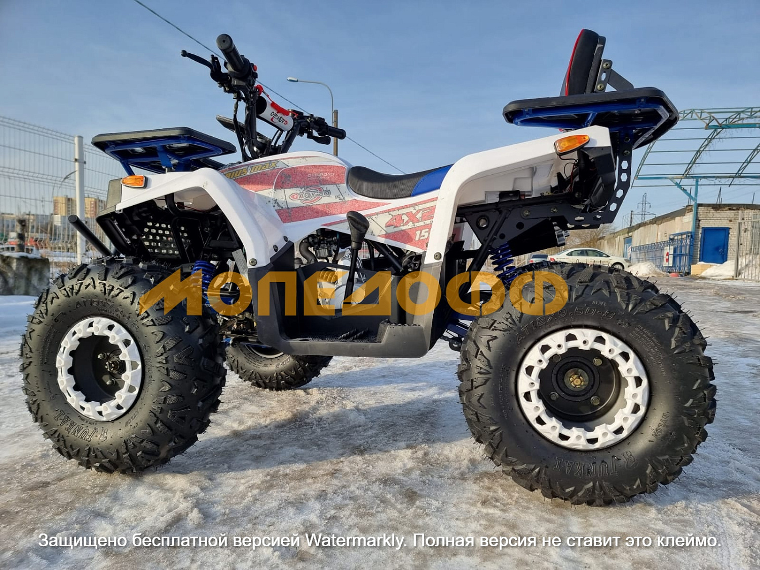 HIGHPER Машинокомплект HIGHPER Sirius Max ATV 150 White