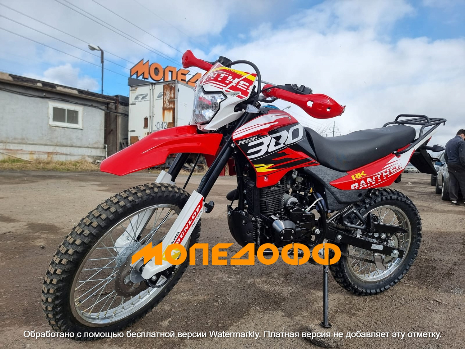 Racer Мотоцикл Racer Panther RC300-GY8X Red