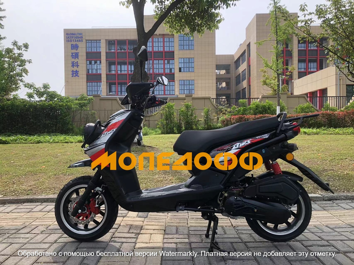 NEXUS Скутер Nexus BWS 150 Luxury black