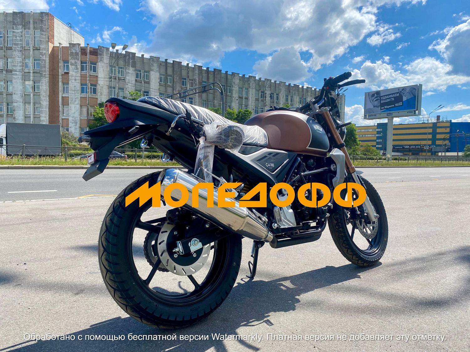 MINSK Минск Мотоцикл Минск M1NSK C4 300 (коричневый)