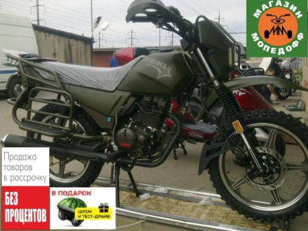 IRBIS Мотоцикл IRBIS Intruder 200 ПТС