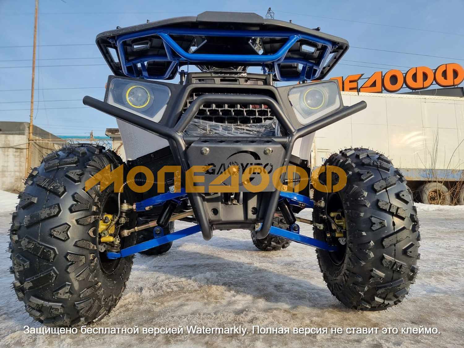 HIGHPER Машинокомплект HIGHPER Sirius Max ATV 150 White