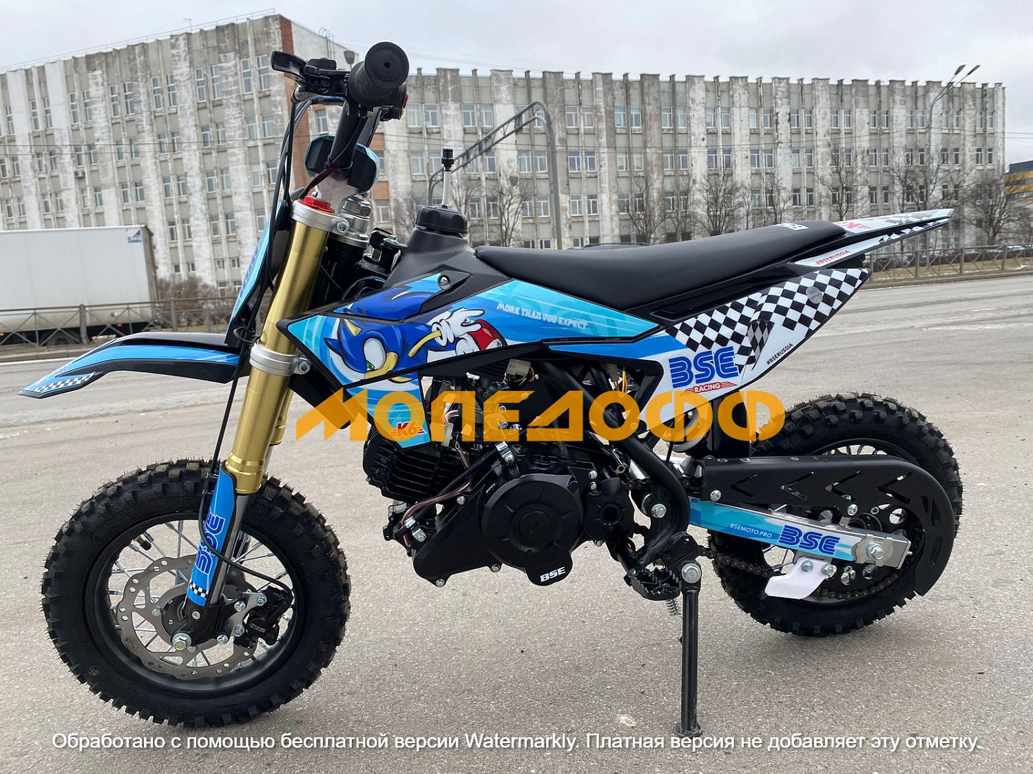 BSE Питбайк BSE KIDS K6 Sonic