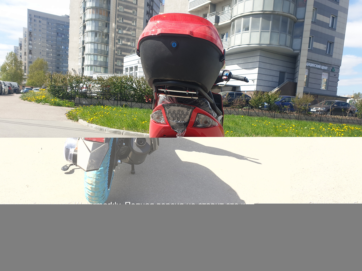NEXUS Скутер Nexus SLASH 125(50)cc 4т red