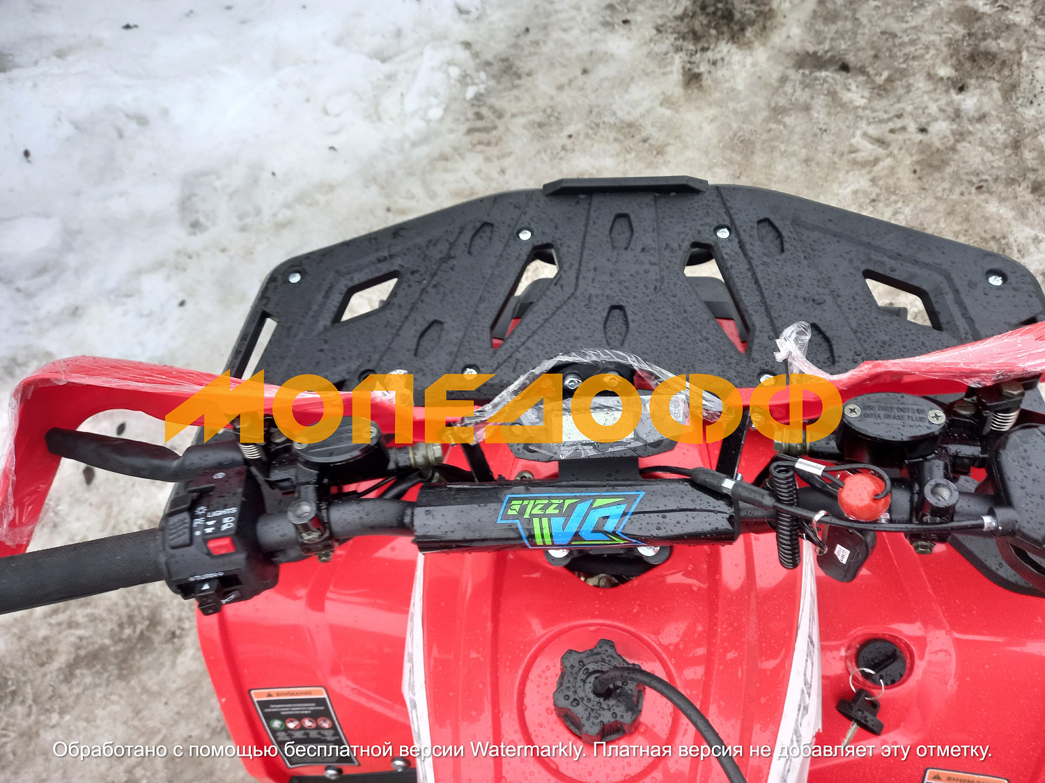 Dazzle Машинокомплект Dazzle ATV125 Sport Red