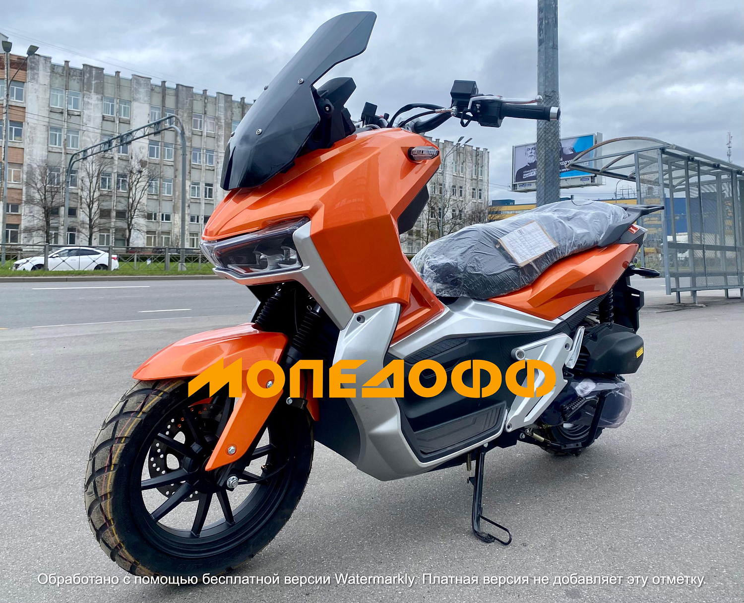 NEXUS Скутер Nexus Hoda ADV orange