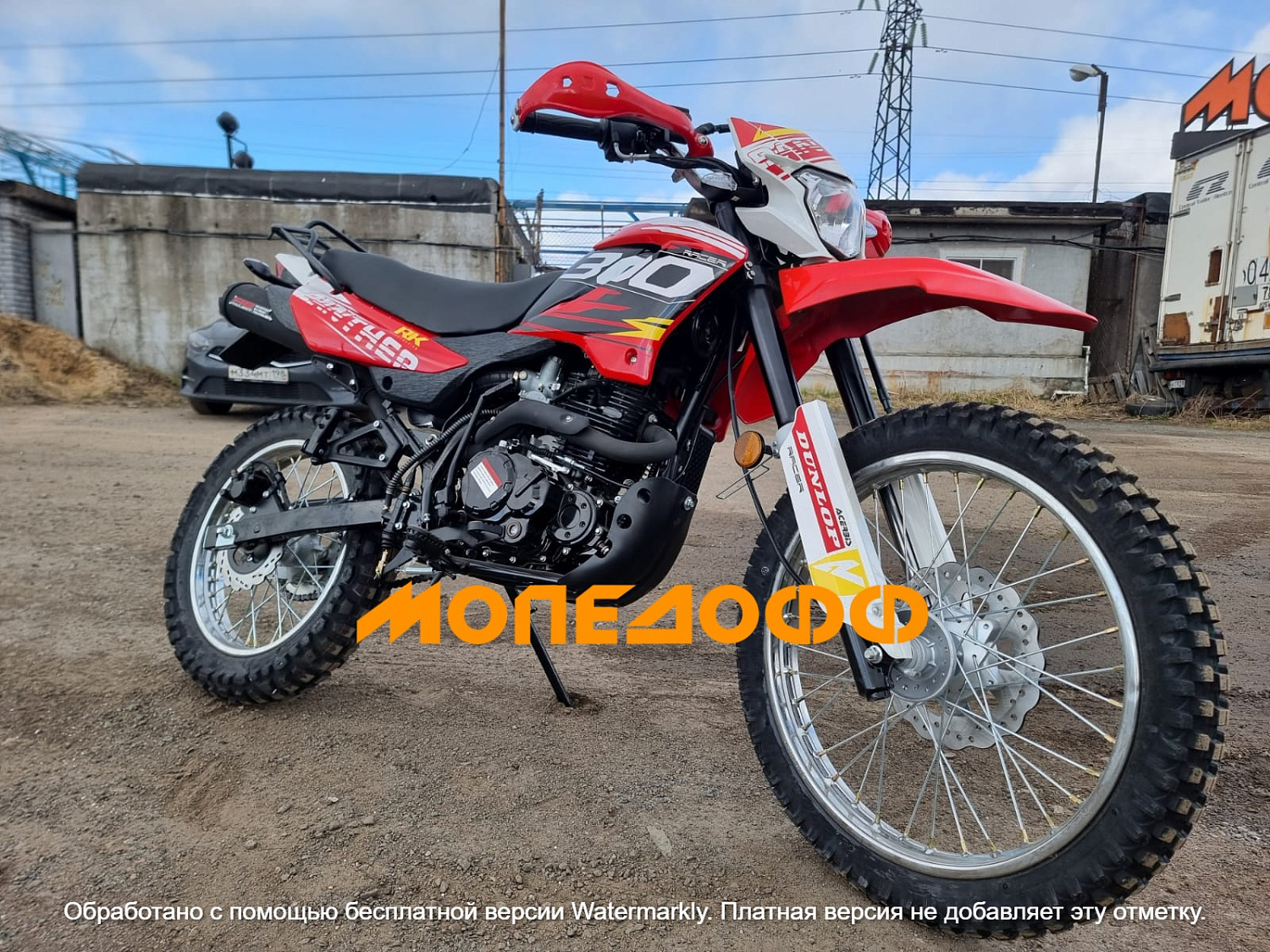 Racer Мотоцикл Racer Panther RC300-GY8X Red